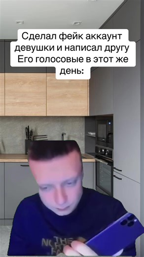 друг записывает голосовые #меллстрой #девушка #друг #голосовые