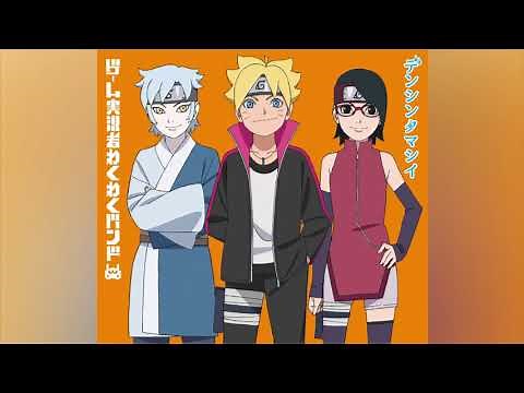 Boruto: Naruto Next Generations Ending 4 Full | Game Jikkyosha WakuWaku Band - Denshintamashii