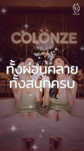 🎉 สิ้นปีนี้ไม่ต้องหาที่ฉลองให้วุ่นวาย แวะมาปล่อยใจสบาย ๆ กับเราได้เลย 💙