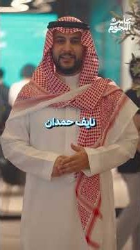 شونق مع الولد الصغير 😂