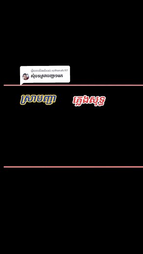 Understanding OCR Techniques for Text Recognition