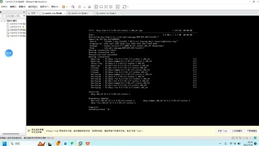 大学生linux作业配置DHCP应用案例