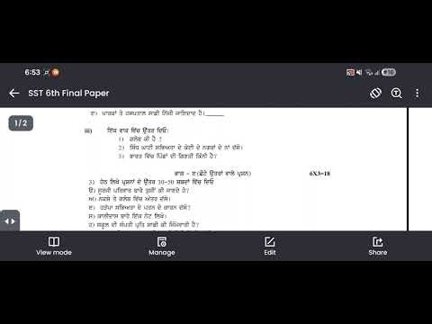 Sample paper of sst class 6th pseb final exam 2026-27