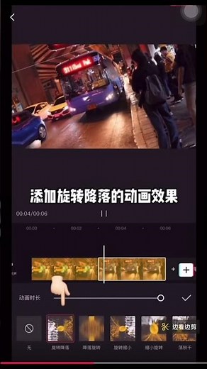 剪映教學功能介紹｜cupcut剪輯教學｜電影大場面用的拉鏡效果 在剪映裡用兩支影片透過降落旋轉動畫和運鏡轉場 就能搞定 高階技術應用 按步驟做好簡單 #Shorts