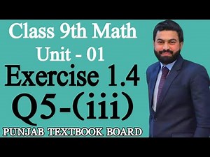 Class 9th Math Unit 1 Exercise 1.4 Question 5 (iii) - Nine class Mathematics E.X 1.4 q5 (iii) - PTB