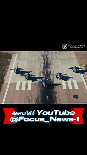 #ข่าว #news #military #automobile #army #ข่าวด่วน #ข่าวสดวันนี้ #history #travel #duet