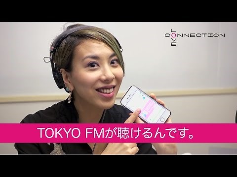 スマホで聴けるTOKYO FM ♪