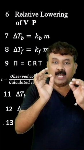 Solutions Class 12 Chemistry | 1 Minute All Formulas | One Shot,