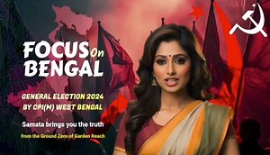 83 reactions · 3 comments | Samata brings you the truth from the Ground Zero of Garden Reach. #TMCJungleRaaj #BengalNeedsLeft #TMCHataoBanglaBachao | Comrade | Facebook