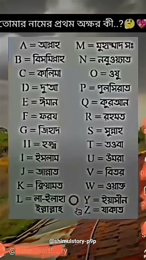 কমেন্ট কর #bts #btsarmy