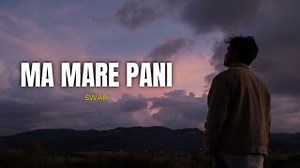 Swar | Ma Mare Pani Timi Lai Khusi Dina Chanchu | Lyrics Chords - ChordU