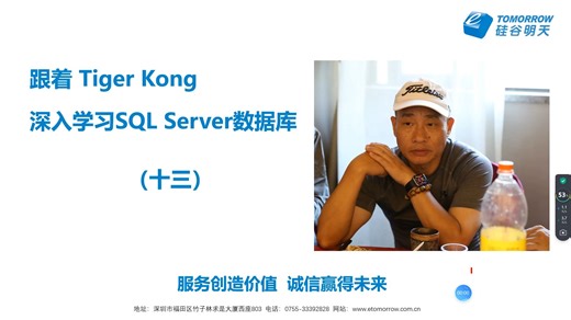 SQL Server 数据库备份（一）