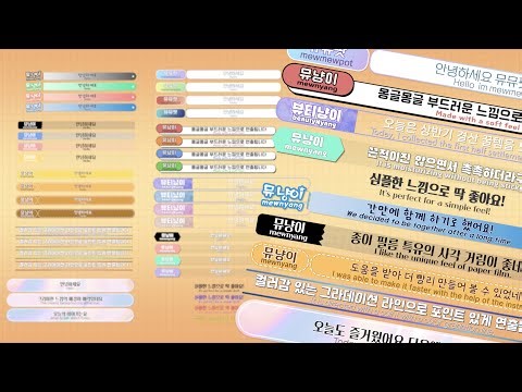 [자막템플릿] 디자인 자막바 02 (39종) I 안전한 저작권 I 상업적 이용 가능