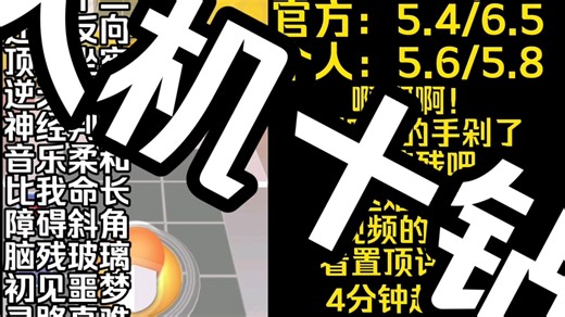 RD2 迟暮完美通关