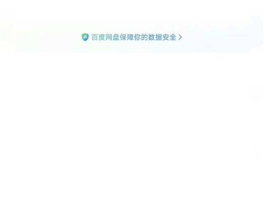 恒玄bes2600蓝牙方案