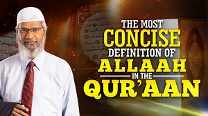 51K views · 1.8K reactions | The Most Concise Definition of Allah in the Quran - Dr Zakir Naik #zakirnaik #drzakirnaik #Concise #Allah #Quran | Dr Zakir Naik | Facebook