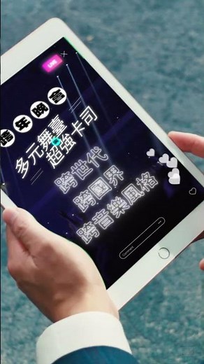 2025臺北最HIGH新年城｜市長篇