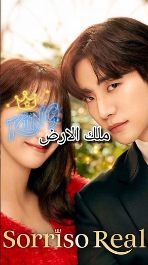 #افضل المسلسلات الكوريه علي الاطلاق 🎀✨#kdrama #Koreandrama2024#top 10 Korean drama 😎#kdramashorts