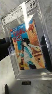 希少 初版 第1刷発行 天は赤い河のほとり 1 1995 BECKETT 9.0 コミック 漫画 本 篠原 千絵 ベケット 9.0 しのはら ちえ フラワーコミックス Red River (manga