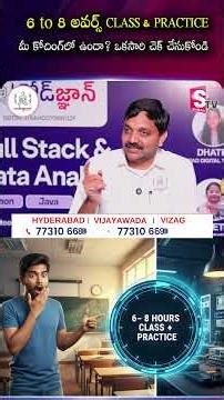 Codegnan : మీ Coaching లో Practice లేకపోతే… Job Forget! #codegnan #Itjobs2026 #itcoaching
