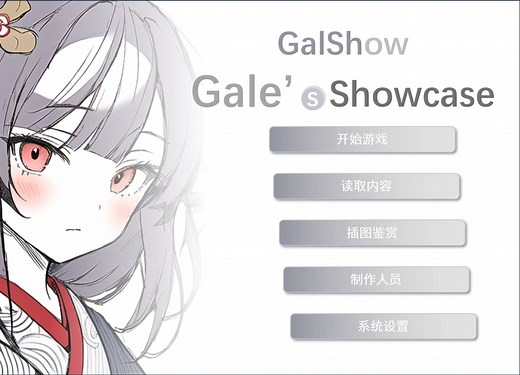 PPT制作文字游戏（随制作方法和演示项目）