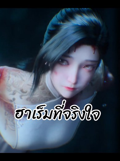 อนิเมะฮาเร็มที่งานภาพดีและน่าดู 💖