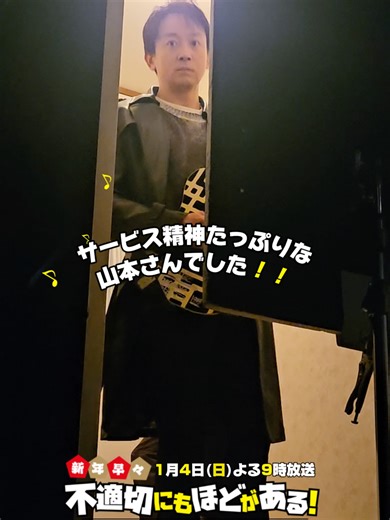 山本耕史とミュージカルシーンの裏側