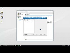 セクション3 - CompactRIOへのソフトウェアインストール