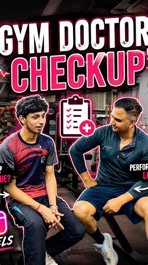 GYM DOCTOR CHECK UP | Funny Shorts #funny ‪@Boosamrat‬
