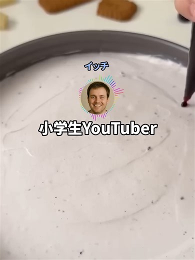 【2ちゃんねる】小学生YouTuberなんだが質問ある？#2ch #shorts #2chおもしろスレ