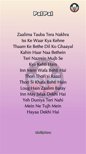 Pal Pal (Lyrics) | Lofi Lyrics