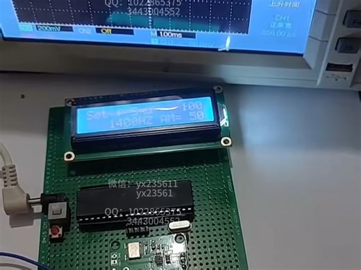 1196、基于51单片机AD9833 DDS信号发生器（四键频率、幅值、步进可调）