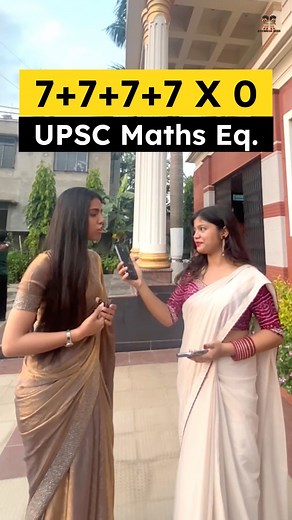 #fbreelsfypシ゚viralシ #reelsviralシ #reelsfypシ #trendingreelsvideo #reelschallenge #maths #puzzle #NDA #iqtest #upsc | The Brownish Bros