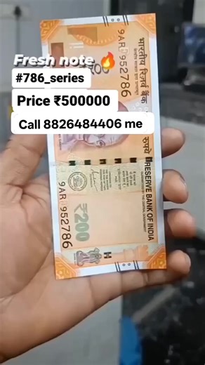 5.3K views · 197 reactions | 786 series note sale karo collection buyer... | Coin Culector | Facebook