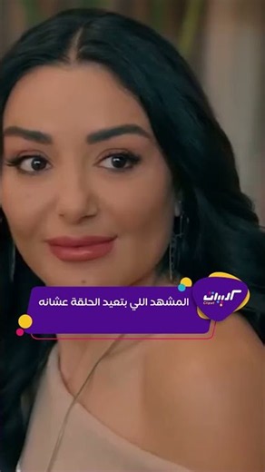 كليبات| حب ع ورق| أوس شال لين قدام أهله وأهلها