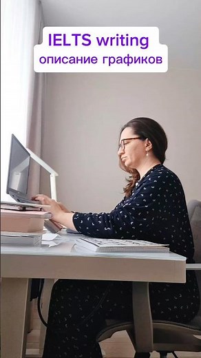 IELTS writing: описание графиков