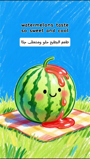 ✏️ Simple English for Kids | Quick Vocabulary Lesson with Easy Words ✏️