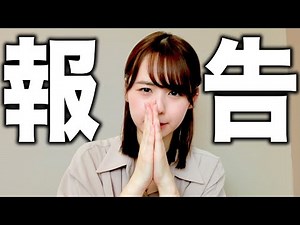 I have an announcement to make to everyone.