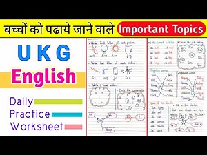 🟢 UKG English Worksheet | English worksheet for UKG | UKG English | Senior Kg