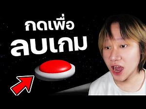 ความลับใน ROBLOX ที่คุณไม่เคยรู้มาก่อน...