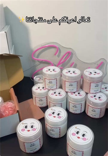 العروض مستمرة حتى نفاذ الكمية ✨💕 #اكسبلور #fyp #اكسبلورexplore #الشعب_الصيني_ماله_حل😂😂 #عناية