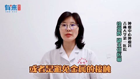 XELOX化疗痛不痛苦