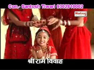 Sohag | रानी के सुहागवा