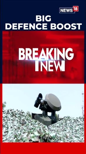 Make In India Push In Defence Sector | MoD Is All Set To Acquire 20 Tactical Aircraft Systems N18S