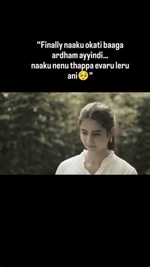 అందుకే నాకు నేను importance ఇవ్వడం start చేసా #breakup #newmusic #summer #music #song #love #edms