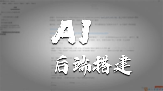 omi friend(AI项链) - 8.后端环境配置