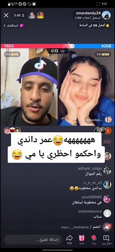 Funny Live Video Chat Between Two Engaging Characters