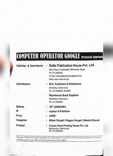 COMPUTER OPERATOR Google (Practical Approach) Book Demo