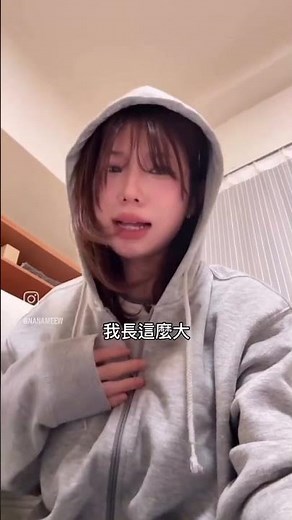 Japanese social phenomenon‼️Do you know that monkey?🐒