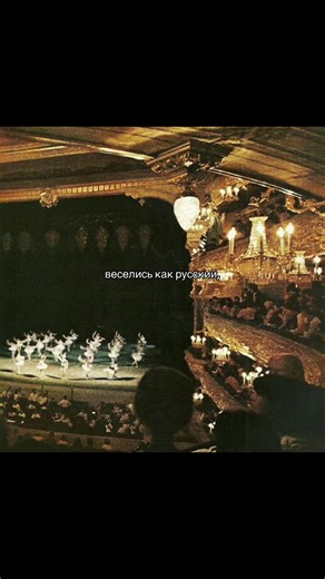 Есенинская девушка: Party Like a Russian Song